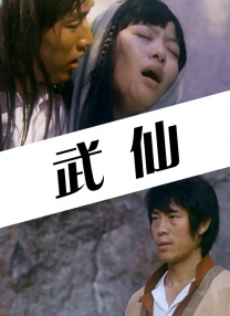 一级特黄a